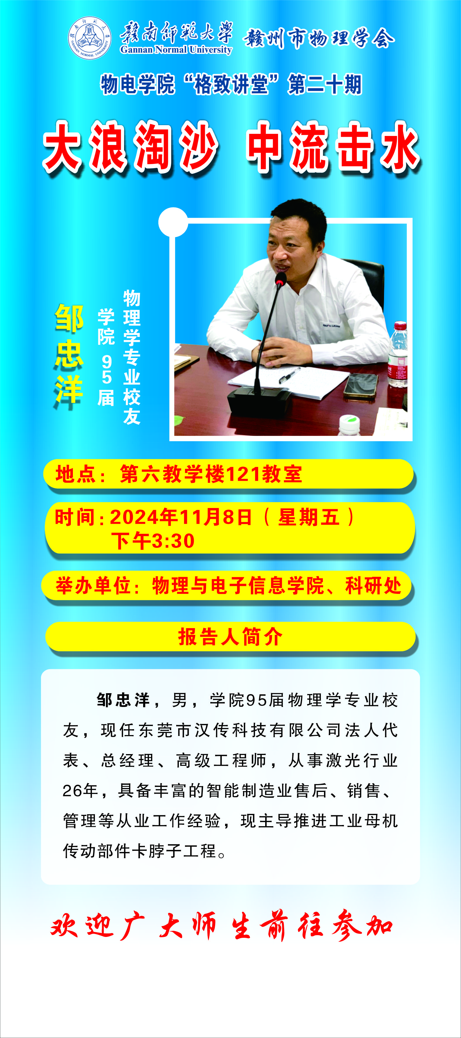 NBA买球