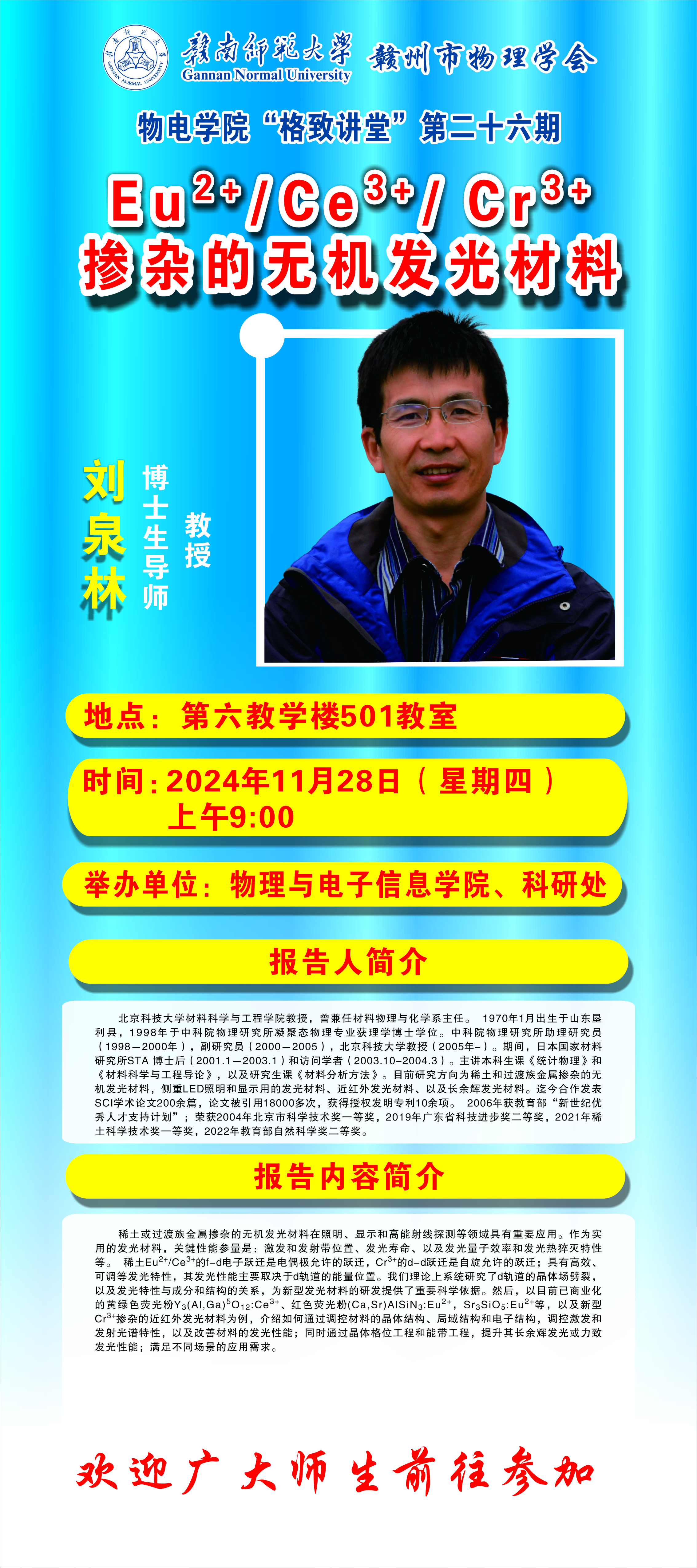 NBA买球