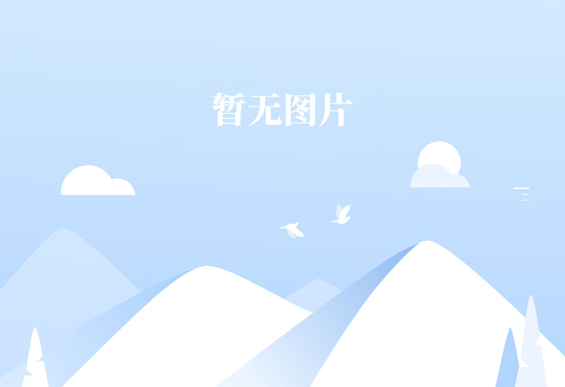 NBA买球